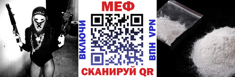 Как найти закладки Дальнегорск A PVP  Бошки Шишки  Cocaine  Меф мяу мяу  Гашиш 