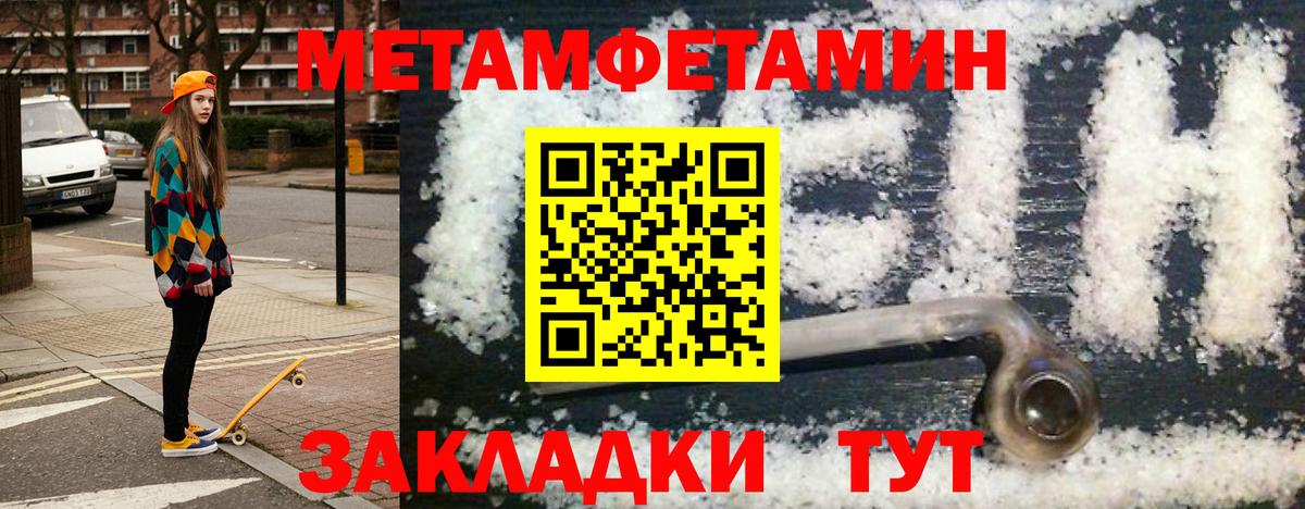 АМФЕТАМИН  Вход с VPN  Дальнегорск  АМФЕТАМИН 97% 