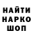 АМФЕТАМИН Розовый Marinushka Andjel