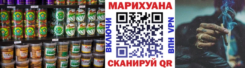 Еда ТГК конопля  Дальнегорск 
