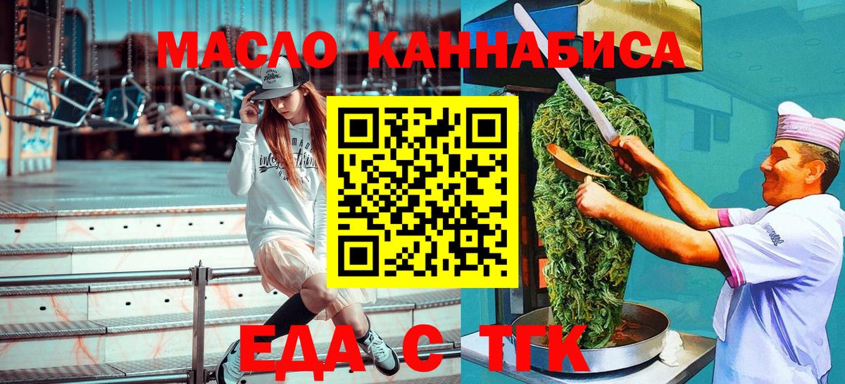 ГАШ  АМФ   Кокаин  Наркошоп  Дальнегорск  МДМА  МЕФ  Марихуана  Вход с VPN  Мефедрон кристаллы 
