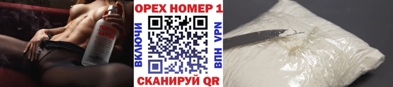 продажа наркотиков  Дальнегорск  Cocaine 99% 