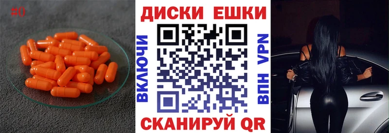 Экстази Cube наркошоп Дальнегорск