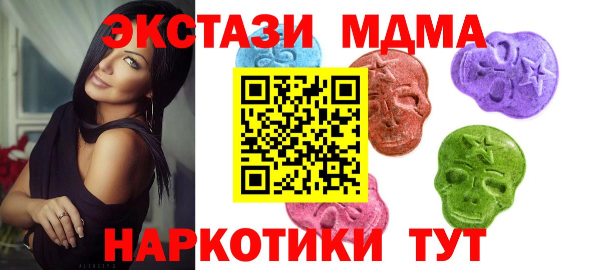 Дальнегорск  Ecstasy DUBAI  ЭКСТАЗИ  Вход с VPN 