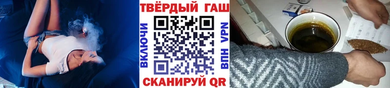 ГАШИШ 40% ТГК  Дальнегорск 