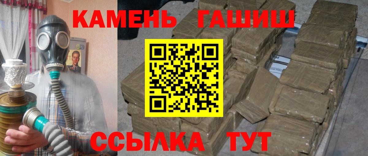 Гашиш 40% ТГК  ГАШИШ 40% ТГК  Вход с VPN  сколько стоит  Дальнегорск  ГАШИШ 