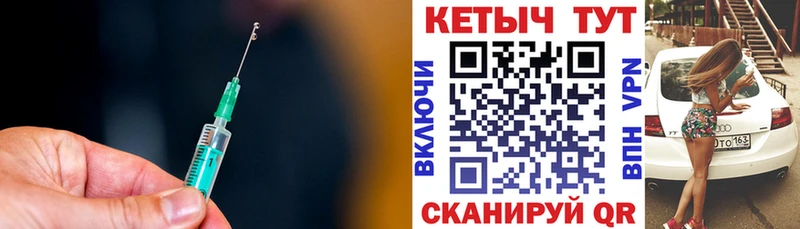 Кетамин VHQ  blacksprut ссылки  Дальнегорск  наркотики 