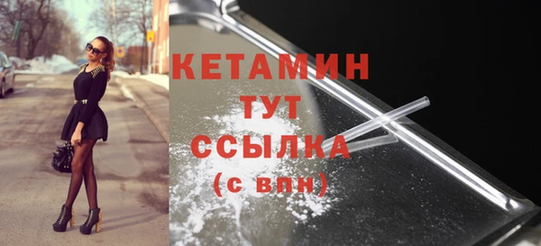 mdma Горнозаводск