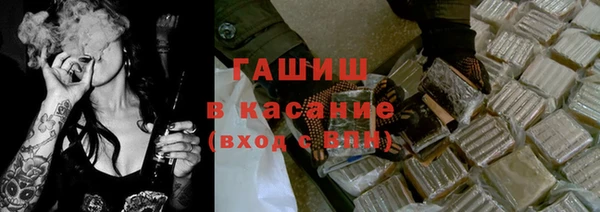 кокаин VHQ Горно-Алтайск