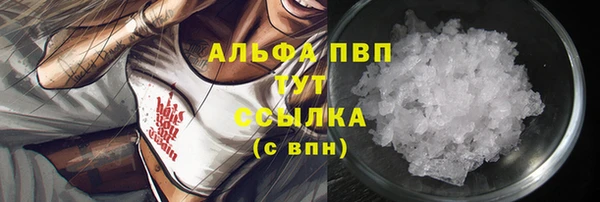 кокаин VHQ Горно-Алтайск