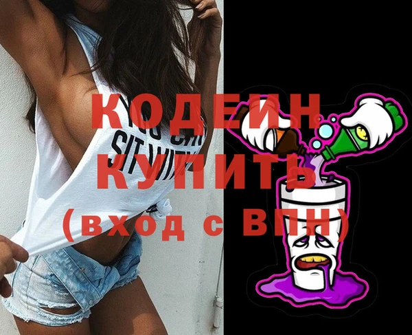 кокаин VHQ Горно-Алтайск