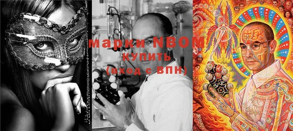mdma Горнозаводск