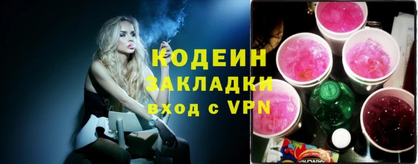 mdma Горнозаводск