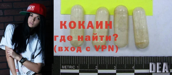 mdma Горнозаводск