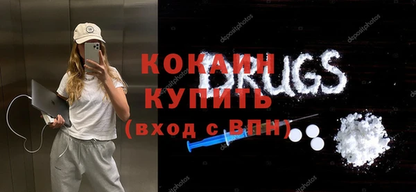 кокаин колумбия Горняк
