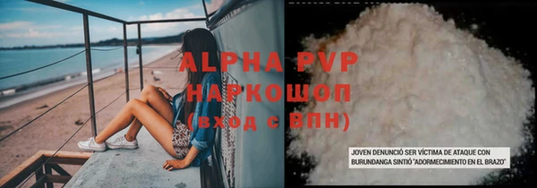 кокаин VHQ Горно-Алтайск