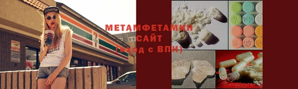 кокаин VHQ Горно-Алтайск