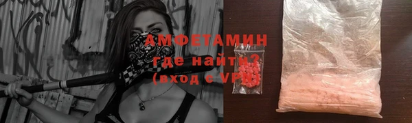 mdma Горнозаводск