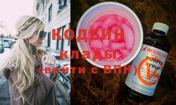 кокаин колумбия Горняк