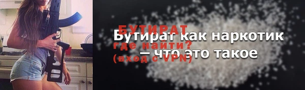 кокаин VHQ Горно-Алтайск