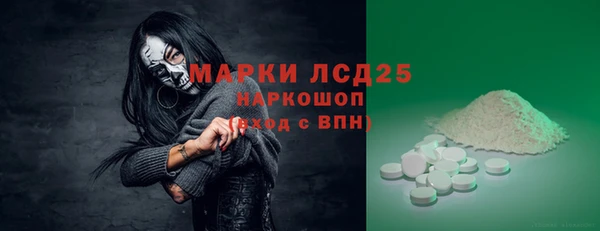 кокаин колумбия Горняк