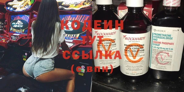 кокаин колумбия Горняк