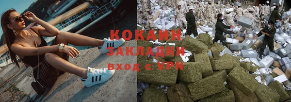 mdma Горнозаводск