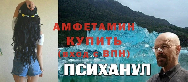 mdma Горнозаводск