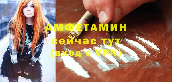 mdma Горнозаводск