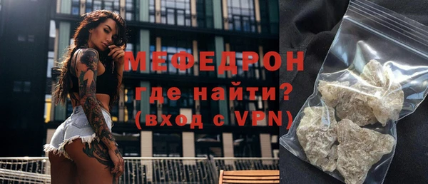 каннабис Вязьма