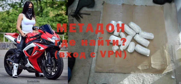 кокаин VHQ Горно-Алтайск
