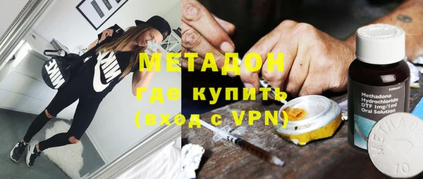 mdma Горнозаводск
