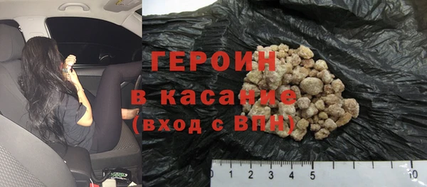 mdma Горнозаводск