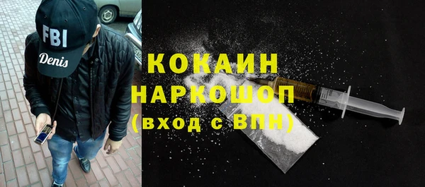 кокаин колумбия Горняк