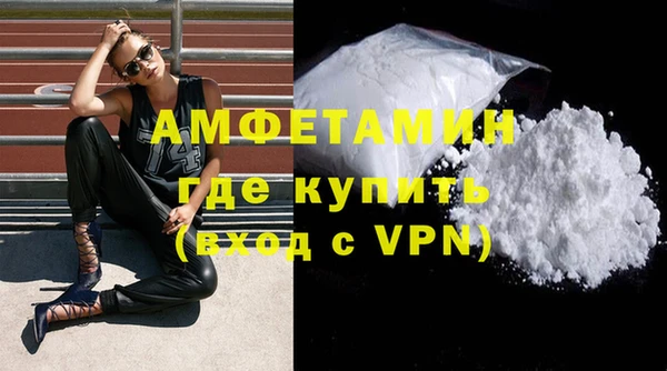 mdma Горнозаводск