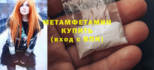 кокаин VHQ Горно-Алтайск