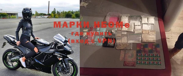 мяу мяу кристалл Вязники