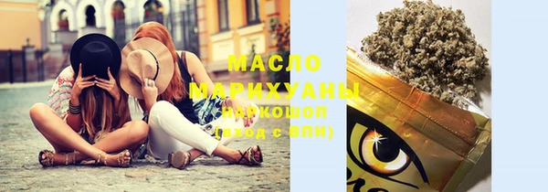 соль курить ск Вяземский