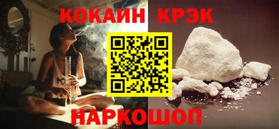 кокаин VHQ Кунгур