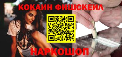 кокаин VHQ Кунгур