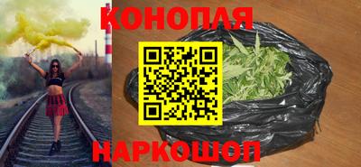 сатива Краснокаменск