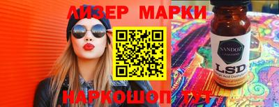 сатива Краснокаменск
