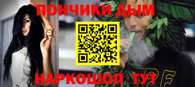 сатива Краснокаменск