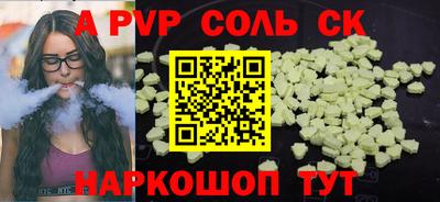 спиды Можайск