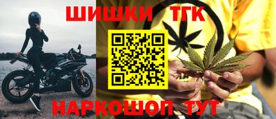 каннабис Кумертау