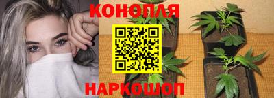 каннабис Кумертау