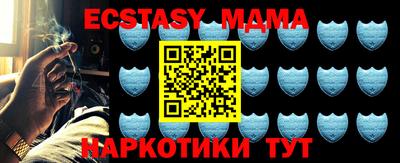 индика Краснодар