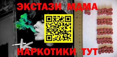 мдпв Краснознаменск