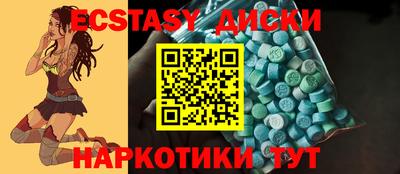 индика Краснодар