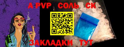 индика Краснодар